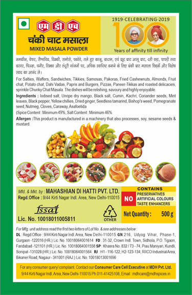 MDH Chunky Chat Masala-500gm